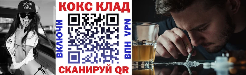 Наркотические вещества Спас-Клепики Alpha-PVP  Меф мяу мяу  Cocaine  Гашиш  Галлюциногенные грибы  МАРИХУАНА 