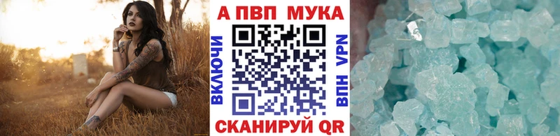 A PVP VHQ  Спас-Клепики 