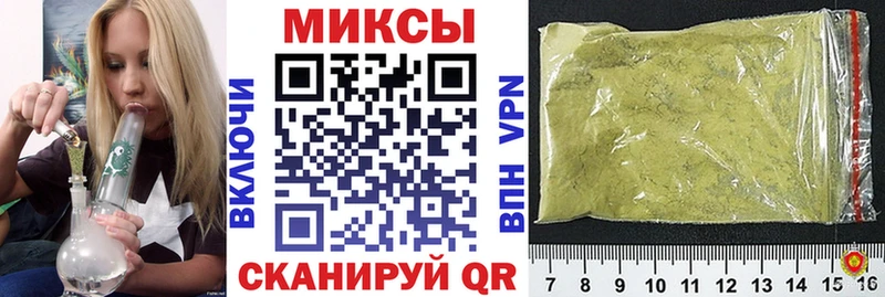 БУТИРАТ жидкий экстази Спас-Клепики