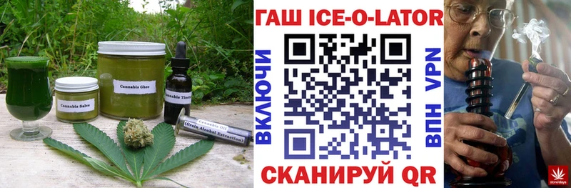 как найти закладки  Спас-Клепики  Печенье с ТГК конопля 