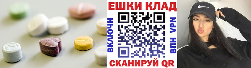 kraken маркетплейс  Спас-Клепики  Ecstasy XTC 