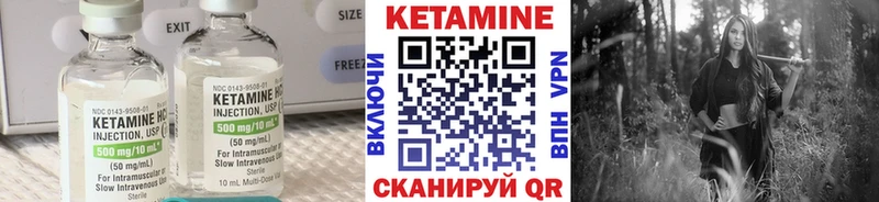 Кетамин VHQ  Спас-Клепики 
