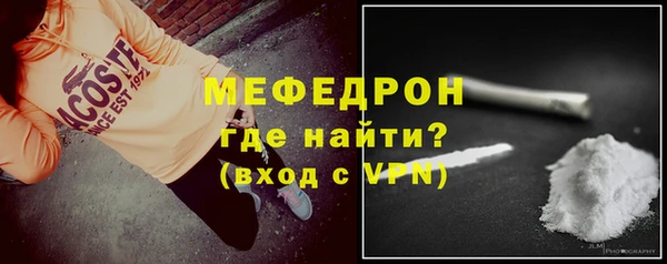 меф VHQ Абинск