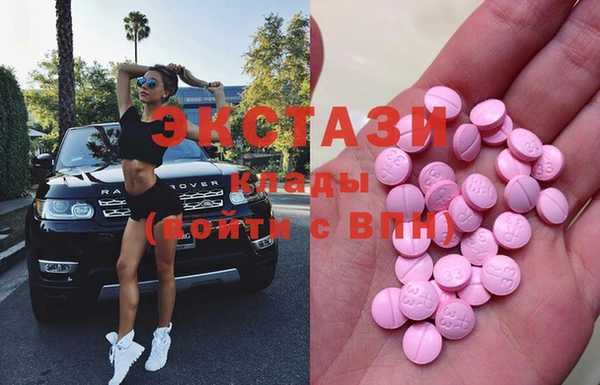 прущие крисы Абаза