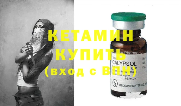 меф VHQ Абинск