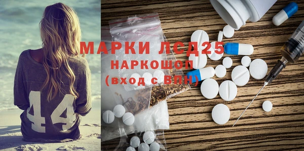 меф VHQ Абинск