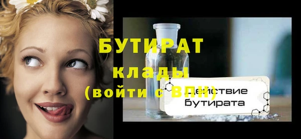 прущие крисы Абаза