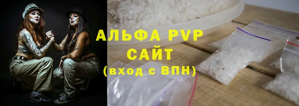 прущие крисы Абаза