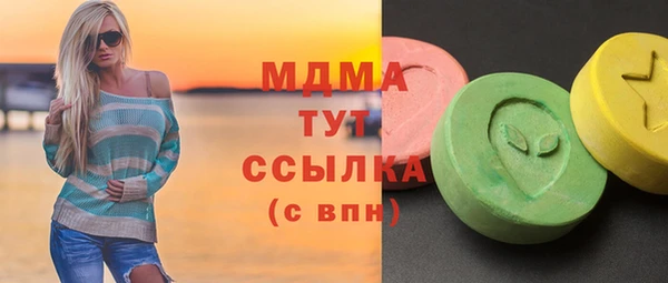 меф VHQ Абинск
