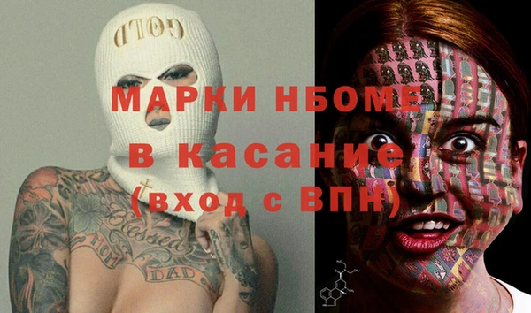 прущие крисы Абаза