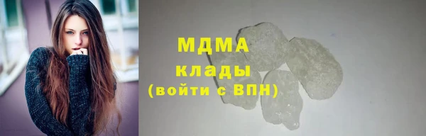 прущие крисы Абаза