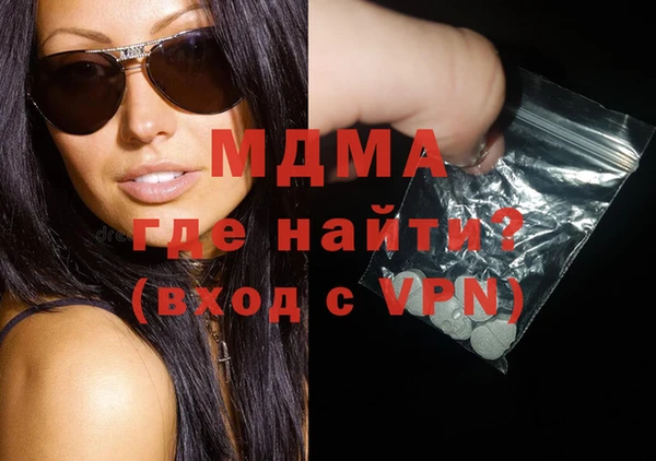 меф VHQ Абинск