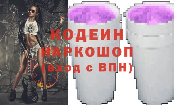 меф VHQ Абинск