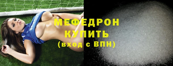 меф VHQ Абинск
