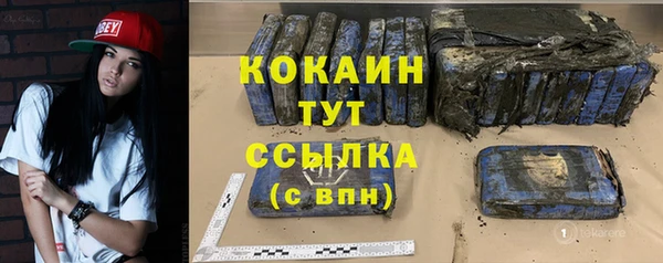 меф VHQ Абинск