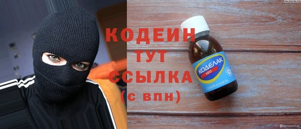 прущие крисы Абаза