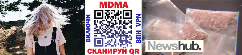 MDMA кристаллы  omg зеркало  Спас-Клепики 