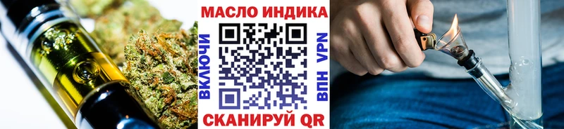 ссылка на мегу маркетплейс  Спас-Клепики  ТГК вейп 